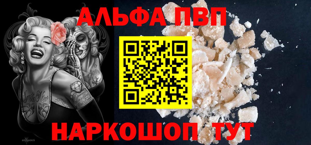 Alfa_PVP мука Воткинск