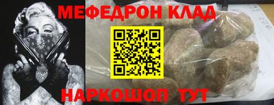 СК Ливны