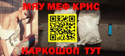 амфетамин Ликино-Дулёво