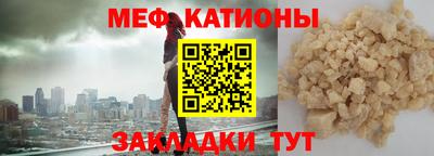 амфетамин Ликино-Дулёво