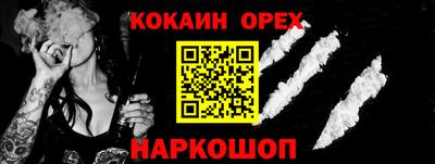 амфетамин Ликино-Дулёво