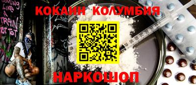 СК Ливны