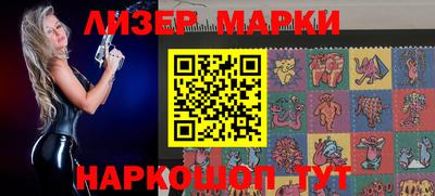 амфетамин Ликино-Дулёво