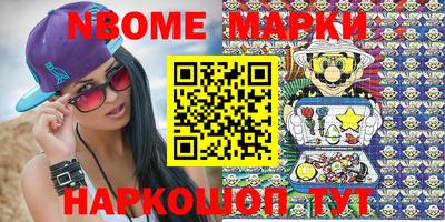 амфетамин Ликино-Дулёво