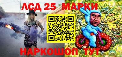 СК Ливны