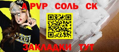 СК Ливны