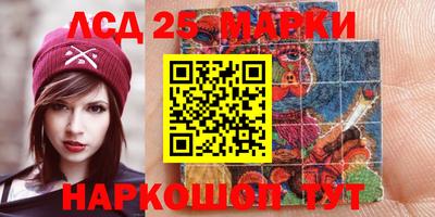 МДМА Лесосибирск
