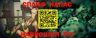 амфетамин Ликино-Дулёво