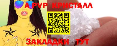 МДМА Лесосибирск