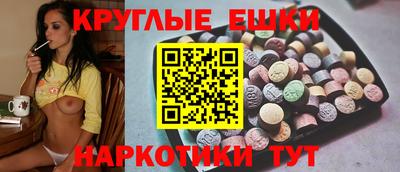 МДМА Лесосибирск