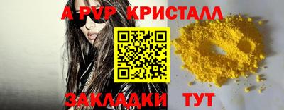 амфетамин Ликино-Дулёво