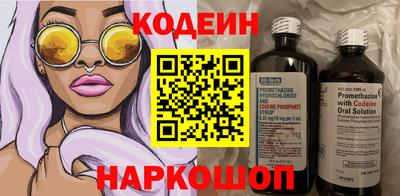 СК Ливны