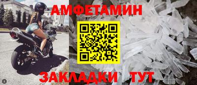 СК Ливны