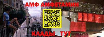 амфетамин Ликино-Дулёво
