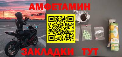 амфетамин Ликино-Дулёво