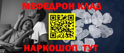 СК Ливны