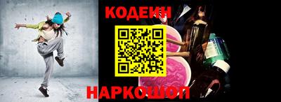 МДМА Лесосибирск