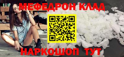 МДМА Лесосибирск