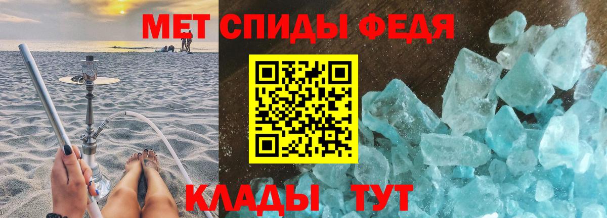 Первитин  Вход с VPN  МЕТАМФЕТАМИН пудра  Воткинск  МЕТАМФЕТАМИН пудра 