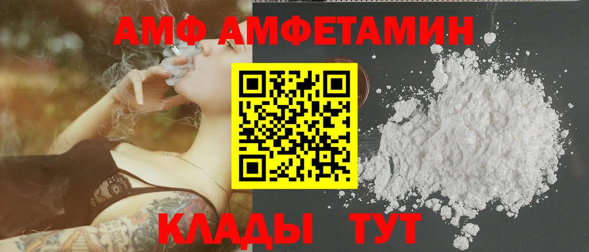 Первитин мет Воткинск