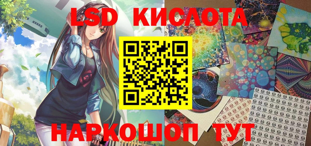Марки 25I-NBOMe 1500мкг  Марки N-bome  Воткинск  Вход с VPN 